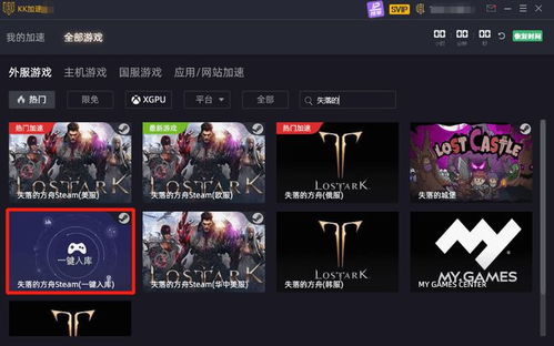 未安装游戏,揭秘未安装游戏的神秘魅力(图1) 未安装游戏,揭秘未安装游戏的神秘魅力(图1)
