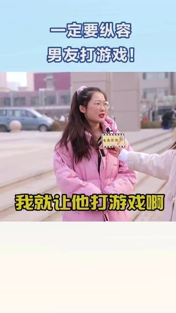 一个男人玩游戏不理你,男人沉迷游戏背后的情感疏离(图3) 一个男人玩游戏不理你,男人沉迷游戏背后的情感疏离(图3)