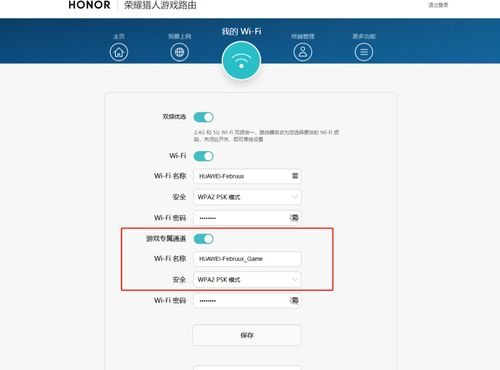 路由游戏模式,路由游戏模式深度解析(图1) 路由游戏模式,路由游戏模式深度解析(图1)
