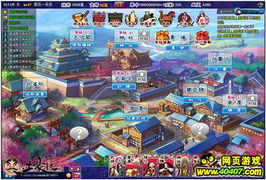 日式游戏页面,沉浸式体验与独特文化融合(图2) 日式游戏页面,沉浸式体验与独特文化融合(图2)