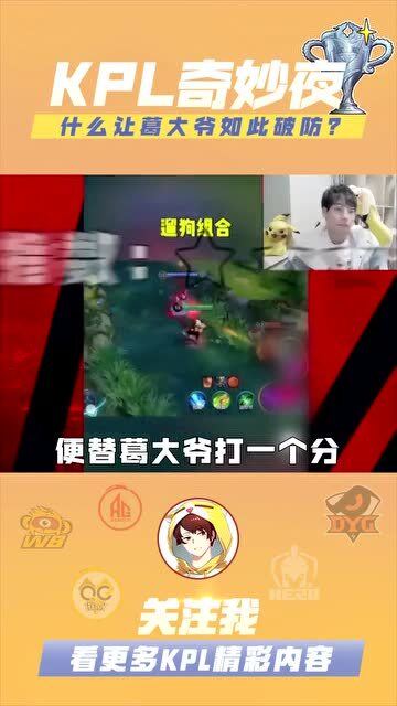 游戏葛大爷,游戏世界中的传奇英雄(图2) 游戏葛大爷,游戏世界中的传奇英雄(图2)
