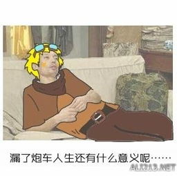 游戏葛大爷,游戏世界中的传奇英雄(图1) 游戏葛大爷,游戏世界中的传奇英雄(图1)