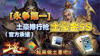 游戏葛大爷,游戏世界中的传奇英雄(图3) 游戏葛大爷,游戏世界中的传奇英雄(图3)