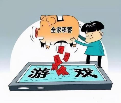 绥化游戏诈骗,揭秘网络虚拟世界的欺诈陷阱(图3) 绥化游戏诈骗,揭秘网络虚拟世界的欺诈陷阱(图3)
