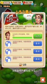 高收益游戏,财富翻倍的秘密之旅(图1) 高收益游戏,财富翻倍的秘密之旅(图1)
