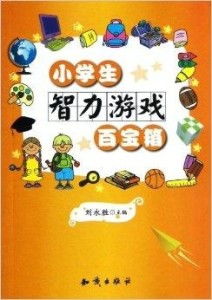 游戏书系列,探索无尽奥秘的篇章(图1) 游戏书系列,探索无尽奥秘的篇章(图1)