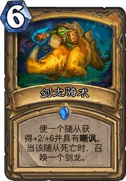 头戴卡游戏,虚拟现实头盔引领头戴卡游戏新潮流(图2) 头戴卡游戏,虚拟现实头盔引领头戴卡游戏新潮流(图2)