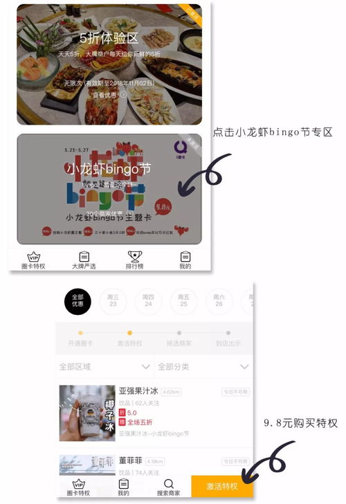 bingo卡游戏,Bingo卡游戏的精彩之旅(图2) bingo卡游戏,Bingo卡游戏的精彩之旅(图2)
