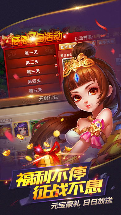 海南猫扑游戏,体验独特游戏乐趣(图3) 海南猫扑游戏,体验独特游戏乐趣(图3)