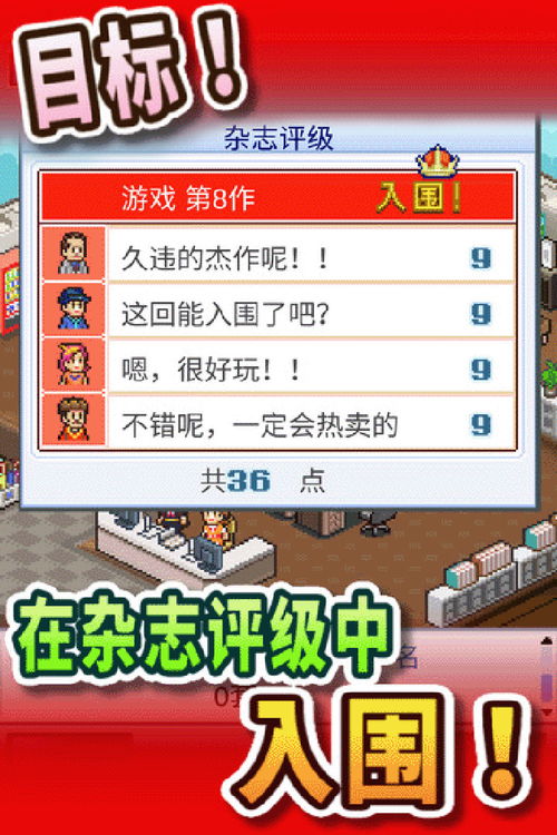 工资类游戏,趣味与财富并存的虚拟世界(图1) 工资类游戏,趣味与财富并存的虚拟世界(图1)