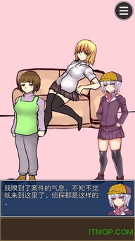 q破案游戏,一场惊心动魄的Q破案游戏之旅(图3) q破案游戏,一场惊心动魄的Q破案游戏之旅(图3)