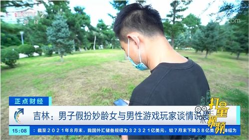 假扮性游戏,探索假扮性游戏的无限魅力(图2) 假扮性游戏,探索假扮性游戏的无限魅力(图2)