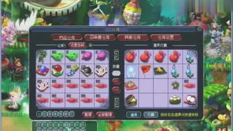 CC游戏简称,揭秘热门游戏背后的精彩故事(图2) CC游戏简称,揭秘热门游戏背后的精彩故事(图2)