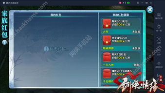 CC游戏简称,揭秘热门游戏背后的精彩故事(图3) CC游戏简称,揭秘热门游戏背后的精彩故事(图3)