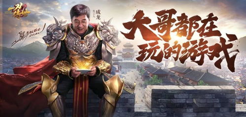 刀阴角游戏,探寻神秘江湖的奇幻冒险之旅(图3) 刀阴角游戏,探寻神秘江湖的奇幻冒险之旅(图3)