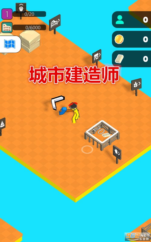 二建游戏,探索建筑领域的虚拟冒险之旅(图2)