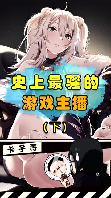傻哥游戏,欢乐不止(图2)