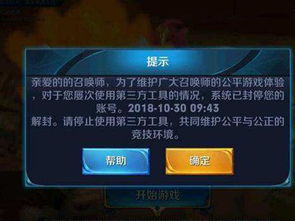 游戏头衔2,揭秘虚拟世界的荣耀征程(图2)