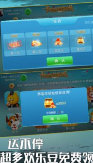 游戏关系卡,揭秘虚拟世界中的情感纽带(图1)