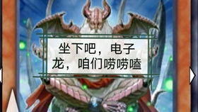 游戏关系卡,揭秘虚拟世界中的情感纽带(图3)