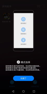 华为游戏消息,引领行业新潮流(图1) 华为游戏消息,引领行业新潮流(图1)