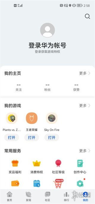 华为游戏消息,引领行业新潮流(图2) 华为游戏消息,引领行业新潮流(图2)