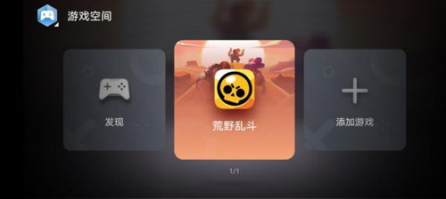 华为游戏消息,引领行业新潮流(图3) 华为游戏消息,引领行业新潮流(图3)