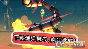 打枪游戏炮弹,揭秘打枪游戏中的炮弹生成机制(图2) 打枪游戏炮弹,揭秘打枪游戏中的炮弹生成机制(图2)