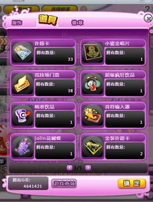 游戏号卖,揭秘虚拟世界中的财富密码(图2) 游戏号卖,揭秘虚拟世界中的财富密码(图2)