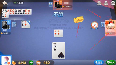 小付游戏解说,带你领略游戏世界的精彩瞬间(图3) 小付游戏解说,带你领略游戏世界的精彩瞬间(图3)