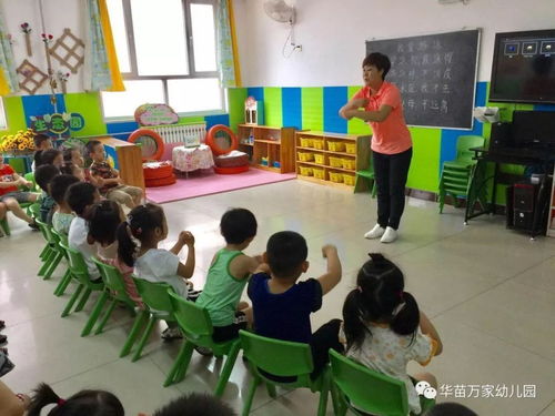 班级课游戏,智慧碰撞(图2) 班级课游戏,智慧碰撞(图2)