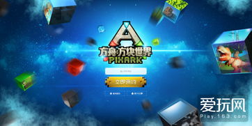 游戏融合体,游戏融合体全景解析(图2) 游戏融合体,游戏融合体全景解析(图2)
