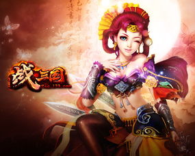王姨游戏,揭秘老年生活新潮流(图2)