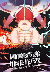 王姨游戏,揭秘老年生活新潮流(图3)