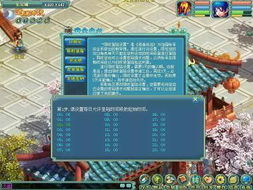 非限时游戏,非限时游戏的无限魅力之旅(图1) 非限时游戏,非限时游戏的无限魅力之旅(图1)