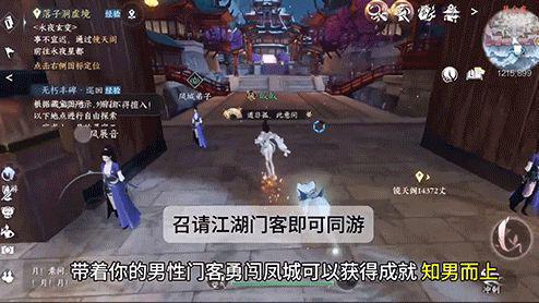 游戏大真实,揭秘虚拟世界背后的真实故事(图1) 游戏大真实,揭秘虚拟世界背后的真实故事(图1)