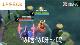 游戏二二哥,穿越时空的冒险之旅(图2) 游戏二二哥,穿越时空的冒险之旅(图2)