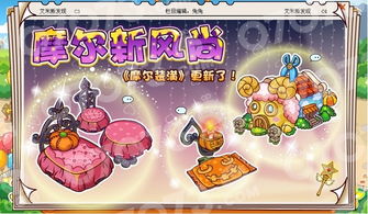 游戏二二哥,穿越时空的冒险之旅(图1) 游戏二二哥,穿越时空的冒险之旅(图1)