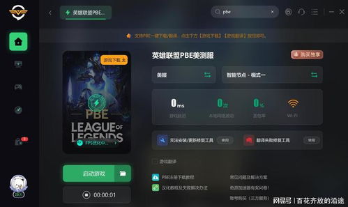 海外游戏账号,探索全球游戏世界的秘密通道(图2) 海外游戏账号,探索全球游戏世界的秘密通道(图2)