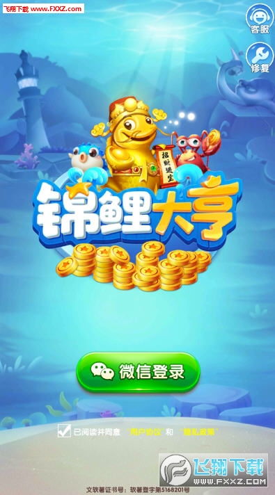 游戏分红游,揭秘分红游的盈利之道(图1) 游戏分红游,揭秘分红游的盈利之道(图1)