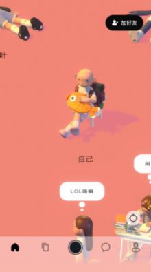 啫喱游戏,畅享欢乐时光(图2) 啫喱游戏,畅享欢乐时光(图2)
