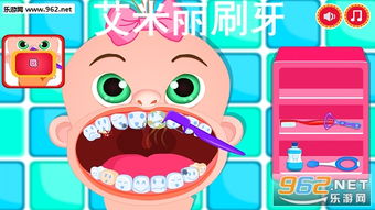 刷牙游戏的,寓教于乐的口腔健康游戏体验(图3) 刷牙游戏的,寓教于乐的口腔健康游戏体验(图3)