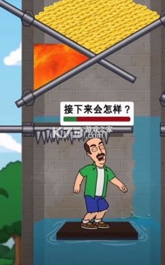 解救老头游戏,解救老头游戏冒险之旅(图2) 解救老头游戏,解救老头游戏冒险之旅(图2)