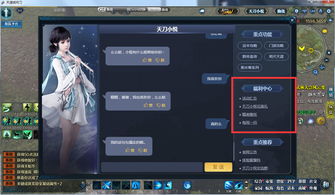 小悦游戏,体验无尽乐趣(图2) 小悦游戏,体验无尽乐趣(图2)