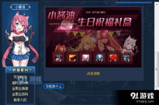 小悦游戏,体验无尽乐趣(图3) 小悦游戏,体验无尽乐趣(图3)