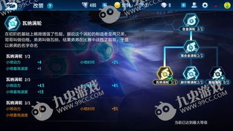 腾讯游戏分支,多元化布局下的创新与挑战(图1) 腾讯游戏分支,多元化布局下的创新与挑战(图1)