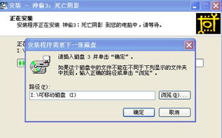 磁盘版游戏,探索磁盘版游戏的时代魅力(图2) 磁盘版游戏,探索磁盘版游戏的时代魅力(图2)