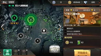 鬼天3剧情版游戏中文版 (图3) 鬼天3剧情版游戏中文版 (图3)