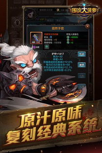 小桃的纠结安卓游戏 (图3) 小桃的纠结安卓游戏 (图3)