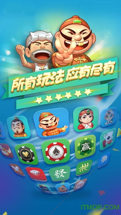 JJ斗地主最新版本官方版下载 (图3) JJ斗地主最新版本官方版下载 (图3)